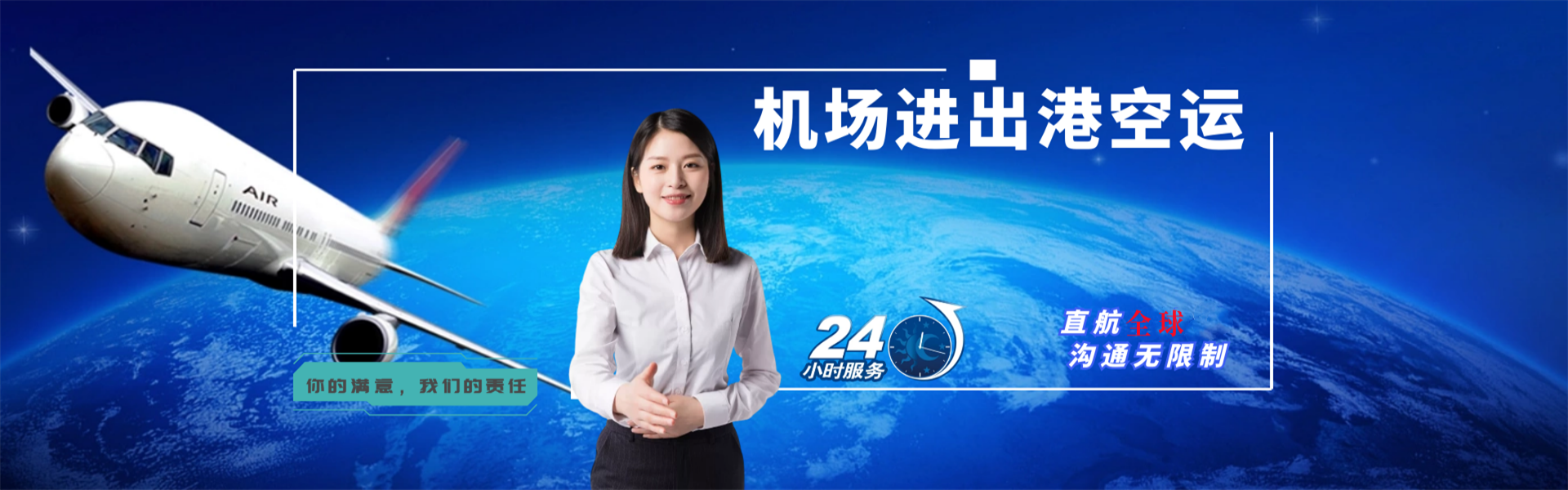 通山到北京物流公司-通山至北京物流专线-通山空运到北京-优时通物流有限公司